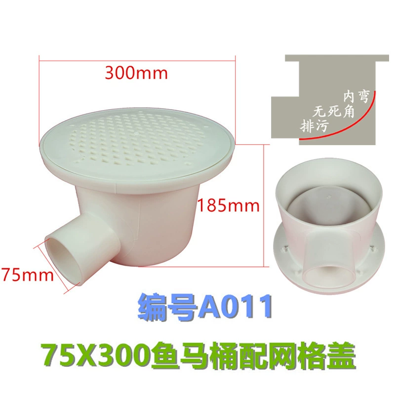 A011 пруд для разведения рыбы небольшой туалет выход сливной бассейн фильтр баррель завод прямой высокой плотности разведения баррель