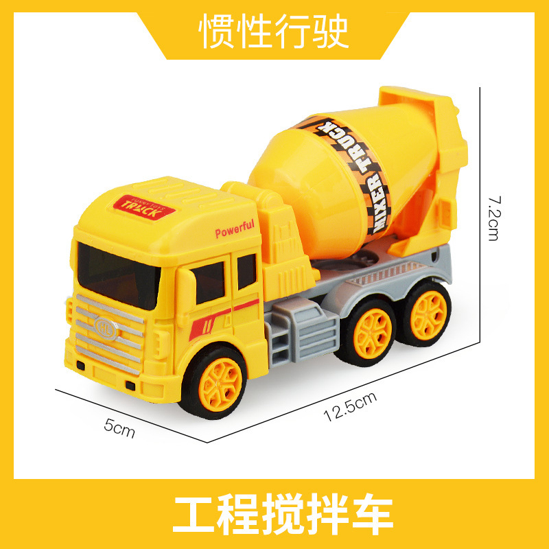 엔지니어링 믹서 트럭 [가방]