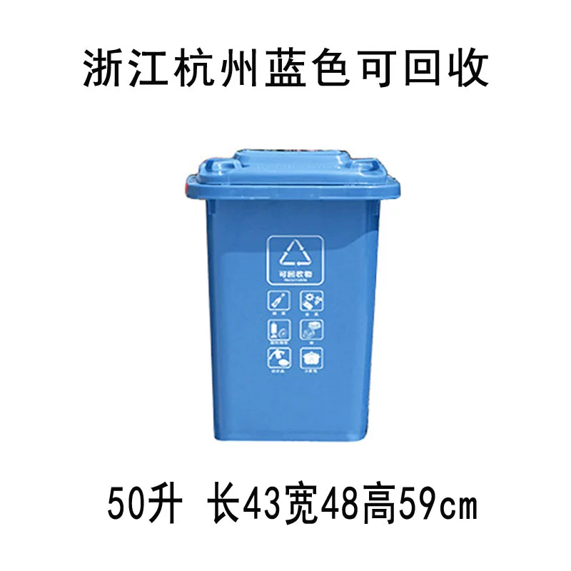 WG6Q Zhejiang Hangzhou gray other green, easy rotten and sanitation 120L240 liters of wheel trailer large category garbage