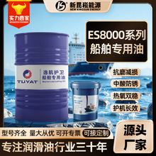 �����S��ֱ�NES8000ϵ�д��Ú���Ͱl�әC���ÙC�Ͳ��ͻ�������