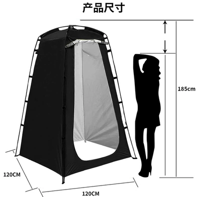 Tent, Portable Bathing and Changing: Avtomobil dam çadırları - 120120185cm-black-single-tent