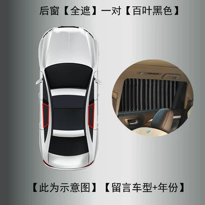 thermal insulation privacy up and – Car curtains - aluminum-alloy-up-and-down-track-rear-window-pair-black-message-car-model