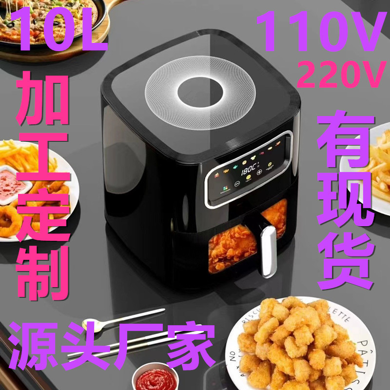 加工カスタマイズされた 110v-230v 越境外国貿易 60-10L 大容量インテリジェントコンピュータエアフライヤーオーブン|undefined
