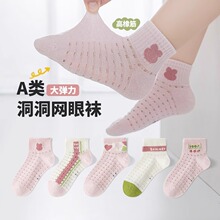 ����һ����ָ������ͯ�m��Ůͯ�������ļ��д�ͯС���W��Ů�����m
