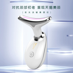 美容仪器家用脸部颈纹面部提拉导入仪按摩facemassage美颈仪面部