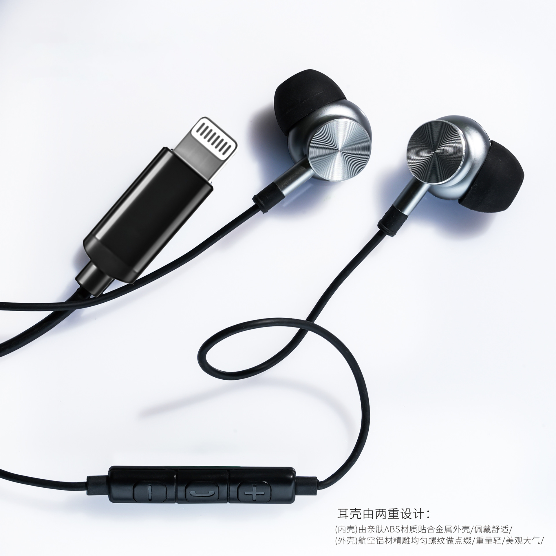 ����lightling���߶��� MFI��֤����������ͭ���������ʽ����