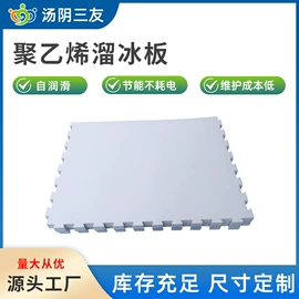 UHMWPE板;PE塑料板;HDPE板