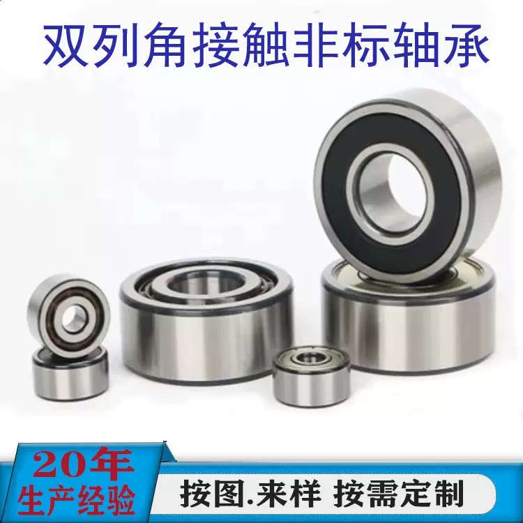 厂家直供零类深沟球轴承6202 6203 6204 6205跑步机轴承 摩配轴承