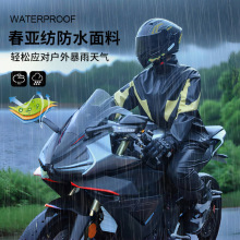 批发骑行防寒暴雨级服摩托车防雪抗寒加厚反光雨衣冬天必备劳保服