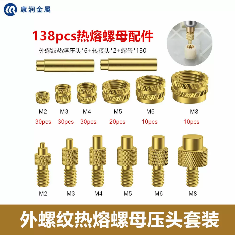 跨境热销908 936数显电烙铁80W家用维修3D热压头138件套焊接工具