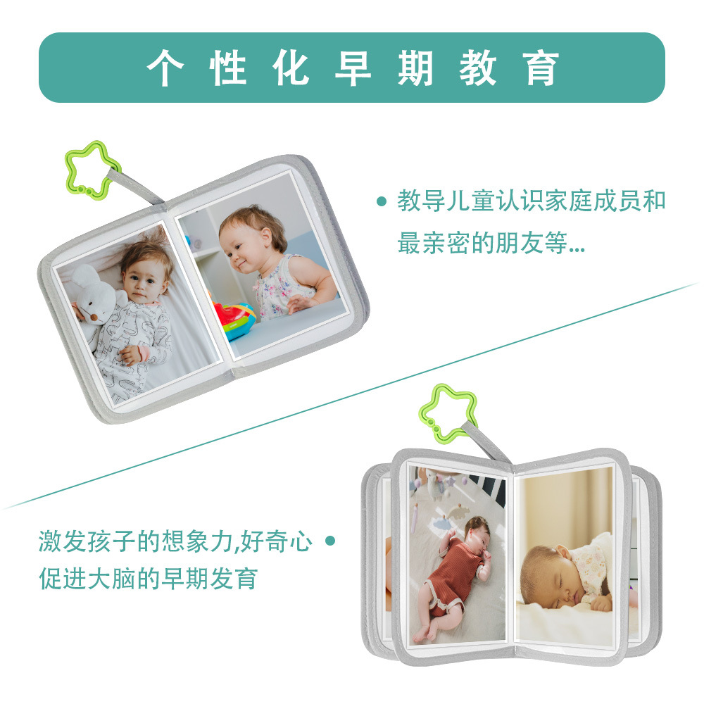 软布婴儿相册-灰边-3.jpg