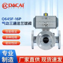 Q645F-16P��ӷ��m��ͨ���y ���P�304���| L��T���͸ߜ��͸��g