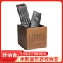 桌面客厅家用木质整理盒