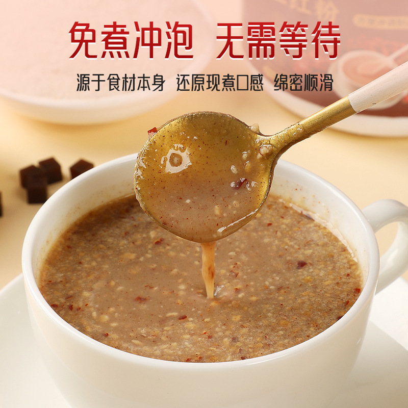 ファイブレッドパウダー栄養パウダー 300g 缶詰卸売レッドパウダー ファイブレッドスープ すぐに食べられるファイブブラックミールリプレイスメントパウダー|undefined