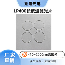 �F؛LP400�L��ͨ�V��Ƭ ������ɔ_����z�y�����RƬ