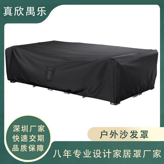 Трансграничная горячая Распродажа уличная садовая мебель пылезащитный чехол ткань Оксфорд 420D виниловый водонепроницаемый солнцезащитный крем диван стул защитный чехол