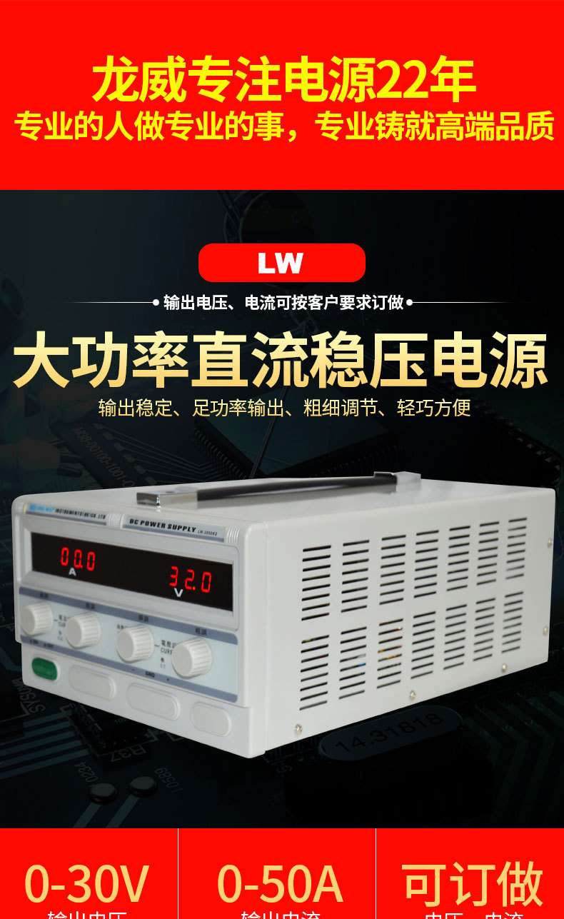 LW-3050KD_01.jpg