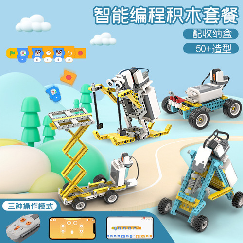 Compatible with Lego small bricks smart assembly electric battery box power science and technology set children's toy