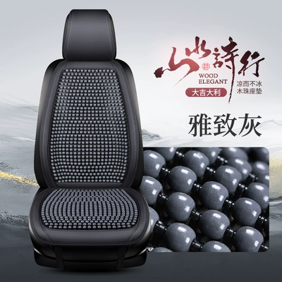 Cushion Cool Ice Silk Breathable – Cool pad - elegant-gray-single-seat