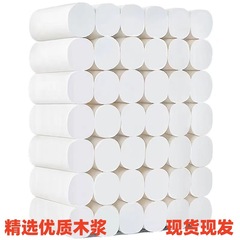 14巻整提巻紙木材パルプ無芯ロール紙トイレットペーパートイレットペーパー乾湿両用ウェットティッシュ