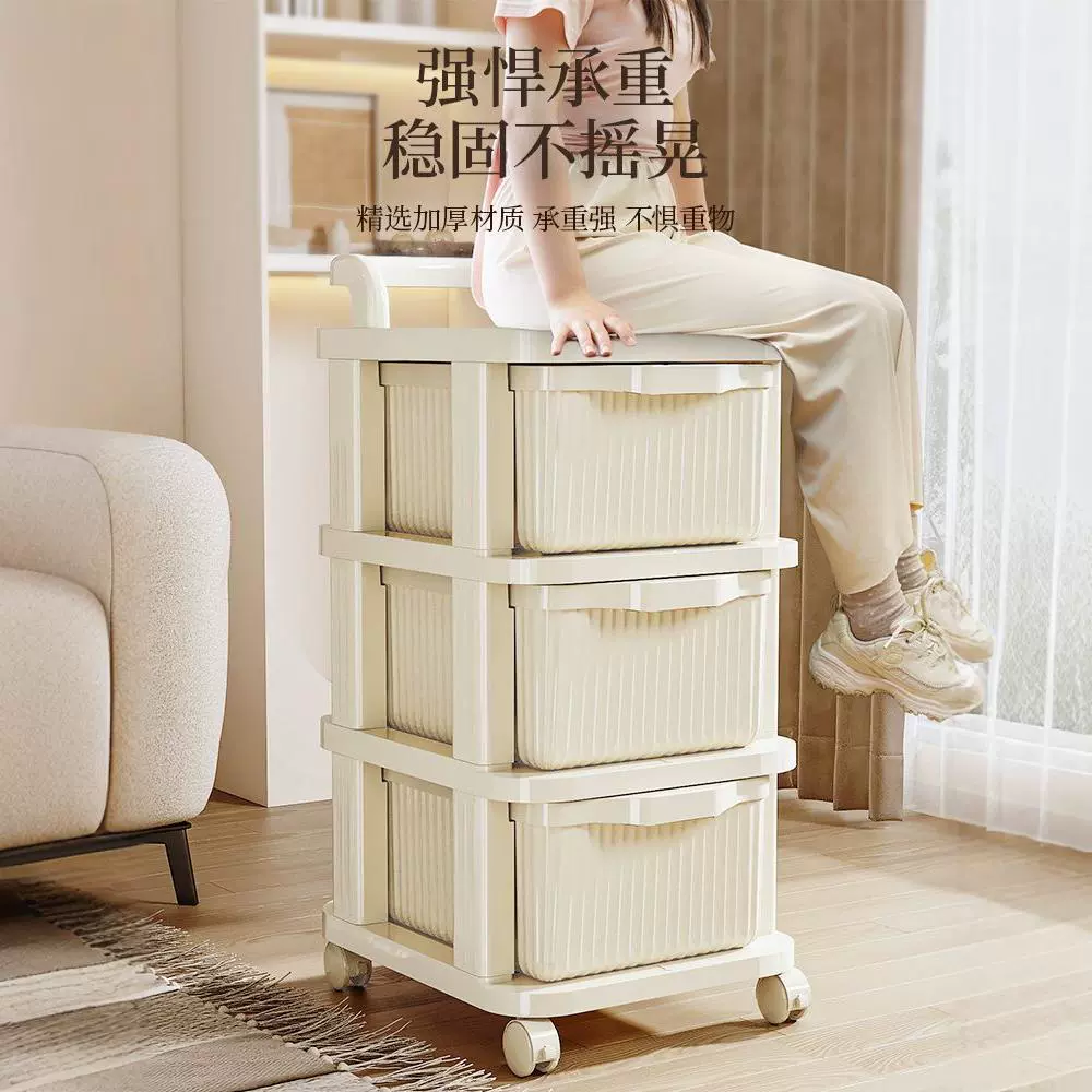 Multilayer Storage Cart Organizer, Mobile Drawer System, 1–5 Tier Transparent or Cream Frame