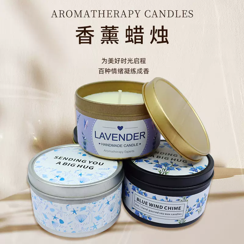 跨境家用6oz礼盒马口铁罐香薰蜡烛ins创意浪漫礼品无烟香氛伴手礼