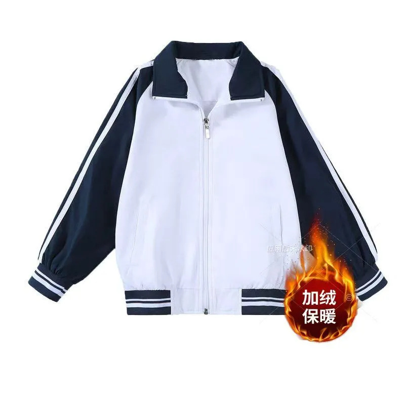 Uniform for elementary school students, trousers, jacket for kindergarten, custom-made