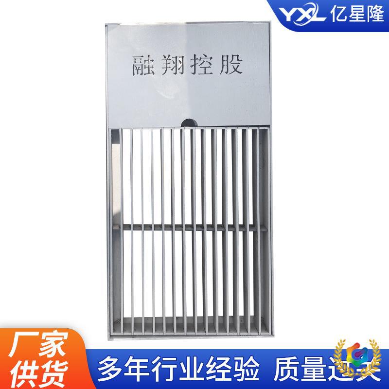 の不锈钢格栅板集水坑盖板地下室防滑不锈钢集水盖板304格栅盖板