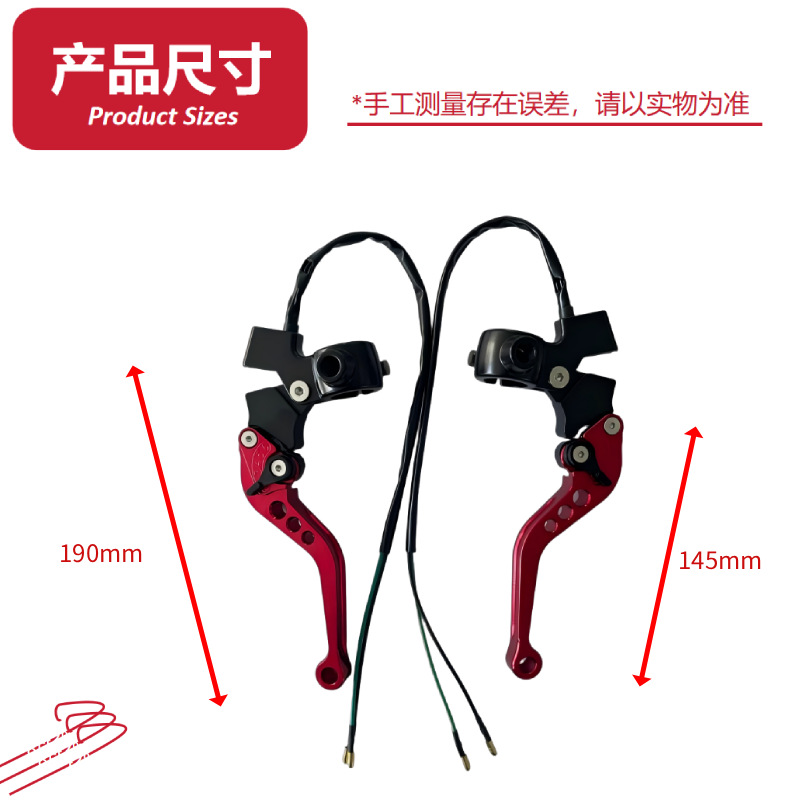 Motorcycle Zj125 Dual Drum Brake Horn Assembly Brake Power-Off Handle Cnc Handlebar Extension Cross-Border