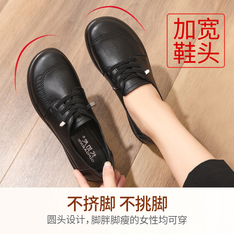 媽媽鞋軟底單鞋中老年奶奶新款女鞋舒適中年平底防滑真皮春秋皮鞋