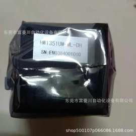 大恒工业相机 HW1351UM-ML-DH  实拍图片 议价