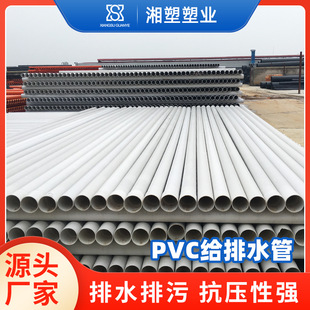 �������lpvc��ˮ��ˮ�����g���ļ��ØI�r�I��ڏ����ۼӺ�pvcӲ��