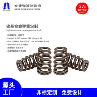 ���I���a懻��Ͻ�����X-750���� INONEL718����GH4169 �ߜ؏���