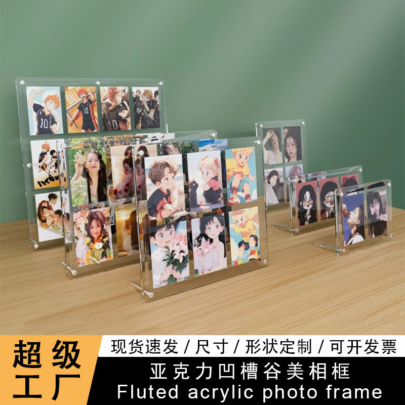 Acrylic groove photo frame animation small card yum valley beauty display stand 3 inch portrait photo frame set table customization