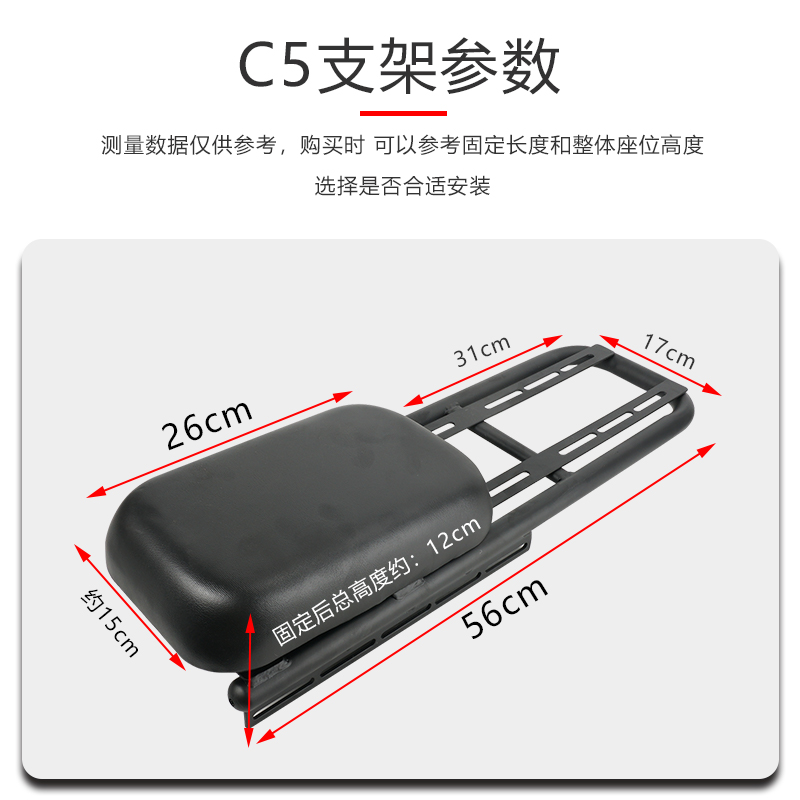Suitable for Yadi electric vehicle rear seat modification, Aima tail box rack extension bracket, extended rear trunk rack