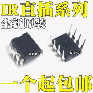 IR4428PBFȫ��ԭ�bIR2153PBF IR2155PBF IR2102PBF оƬIC DIP8