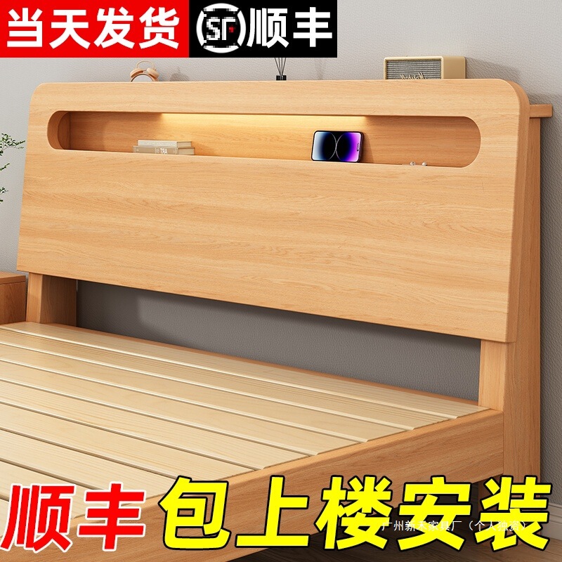 Solid Wood Bed, Modern and Simple, Rice Household Single Bed. Double Bed Economical. Bed Frame for Rental Housing