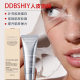 South Korea Collagen Light Skin Mask 65g Hydrating Tightening Skin Tightening Water Muscle Apply VM Filling Mask