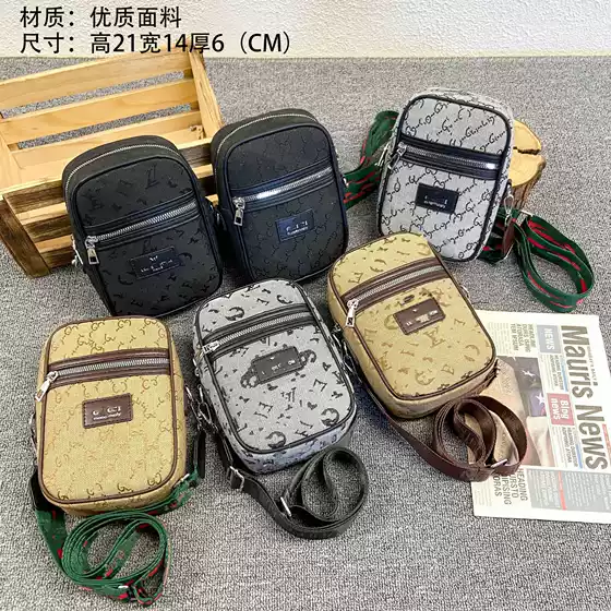 Retro Streetwear Logo Vertical Phone Bag Unisex Fashionable Versatile Mini Crossbody Bag
