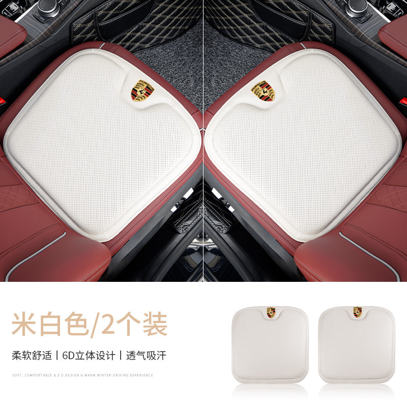 适用于保时捷座椅冬夏坐垫腰靠卡宴玛卡macan帕拉梅拉718内饰用品|undefined