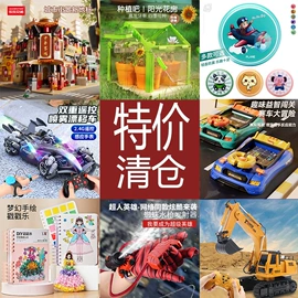 戏水玩具;惯性回力玩具;泡泡玩具