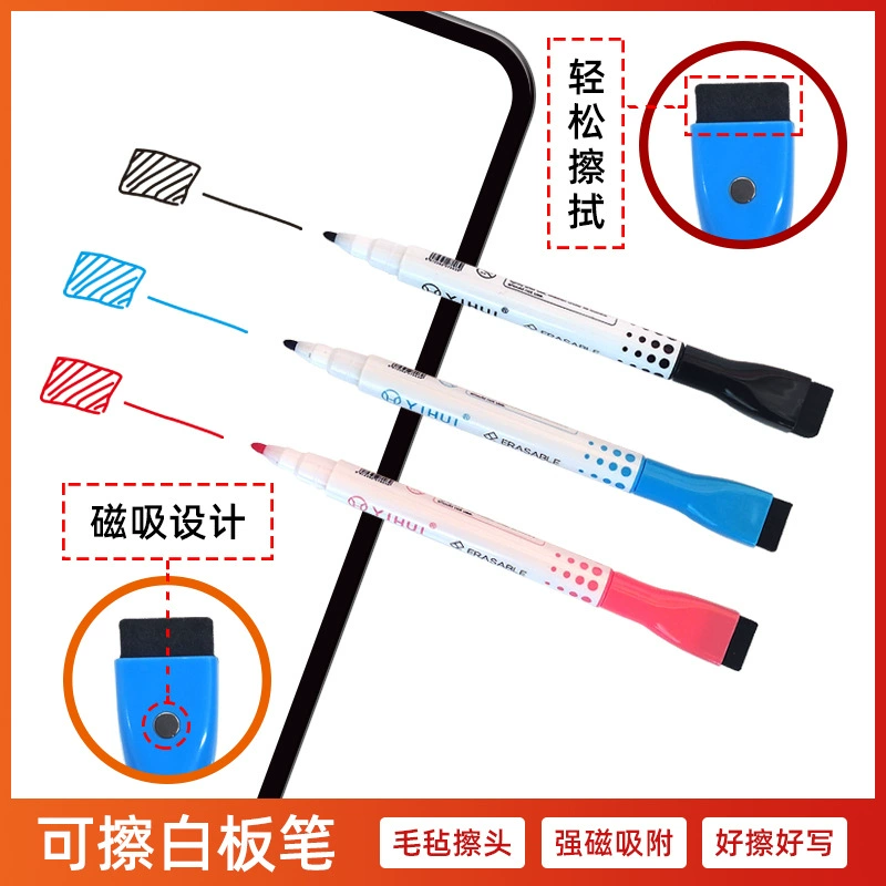Магнитная доска ручка на водной основе стираемая белая доска ручка оптовая продажа с магнитной ленточной кистью адсорбционная квадратная головка кисти
