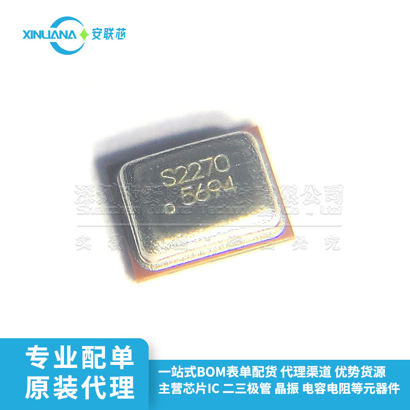 全新原装 SPH0641LU4H-1 丝印S2096 音频产品麦克风 SPH0641LU4H