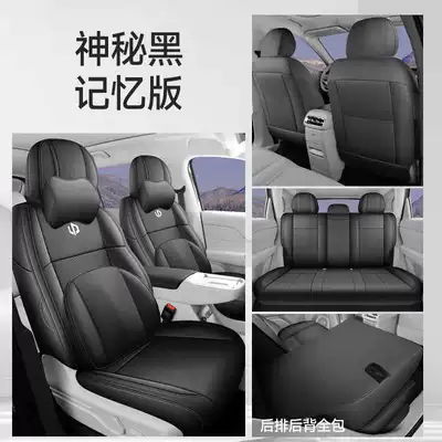 Modelə uyğun (Original) oturacaq örtükləri | B01 seat covers, interior - mysterious-black-memory-edition-full-coverage-remarks