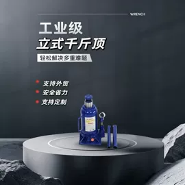 千斤顶;其他起重工具;其他液压工具