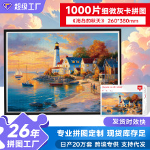 1000 Ƭ����ƴ�D �ҿ����|�L���ͮ����y�Ƚ≺������ߏS�����l