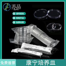 ����Corning�������B�� ֱ��35mm 60mm 100mm 20֧�b