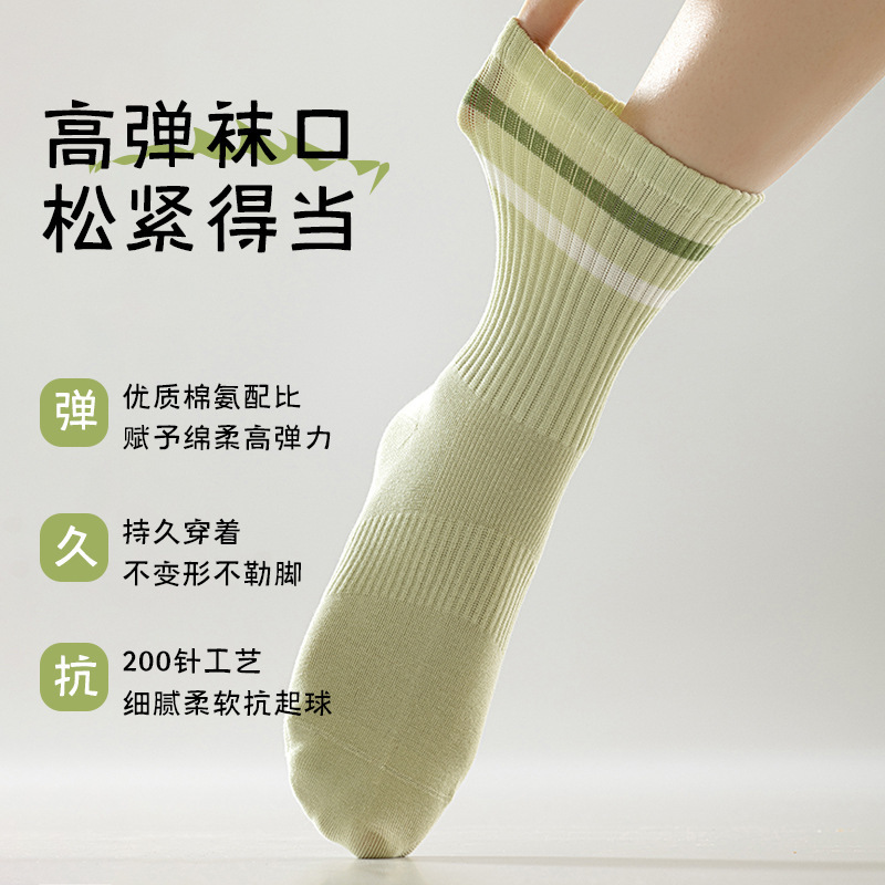 袜子女春秋中筒袜吸汗防臭运动袜 秋季多巴胺学院风诸暨女袜批发|undefined