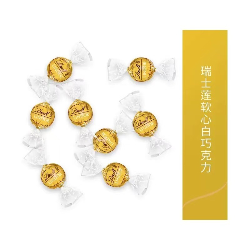 瑞士莲软心巧克力球白巧进口零食喜糖伴手礼盒装500g散装|undefined
