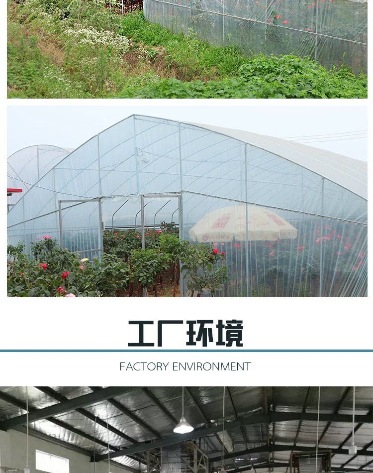 大棚膜详情页10